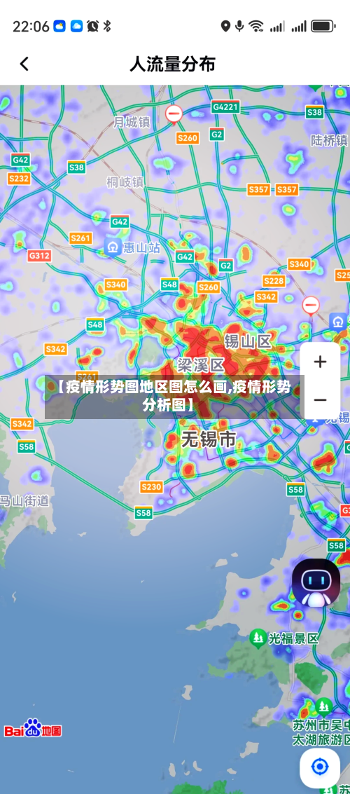 【疫情形势图地区图怎么画,疫情形势分析图】